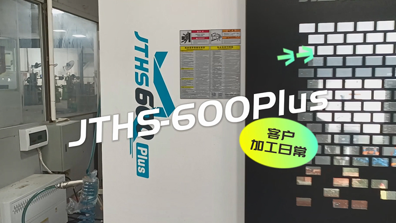 JTHS-600 Plus