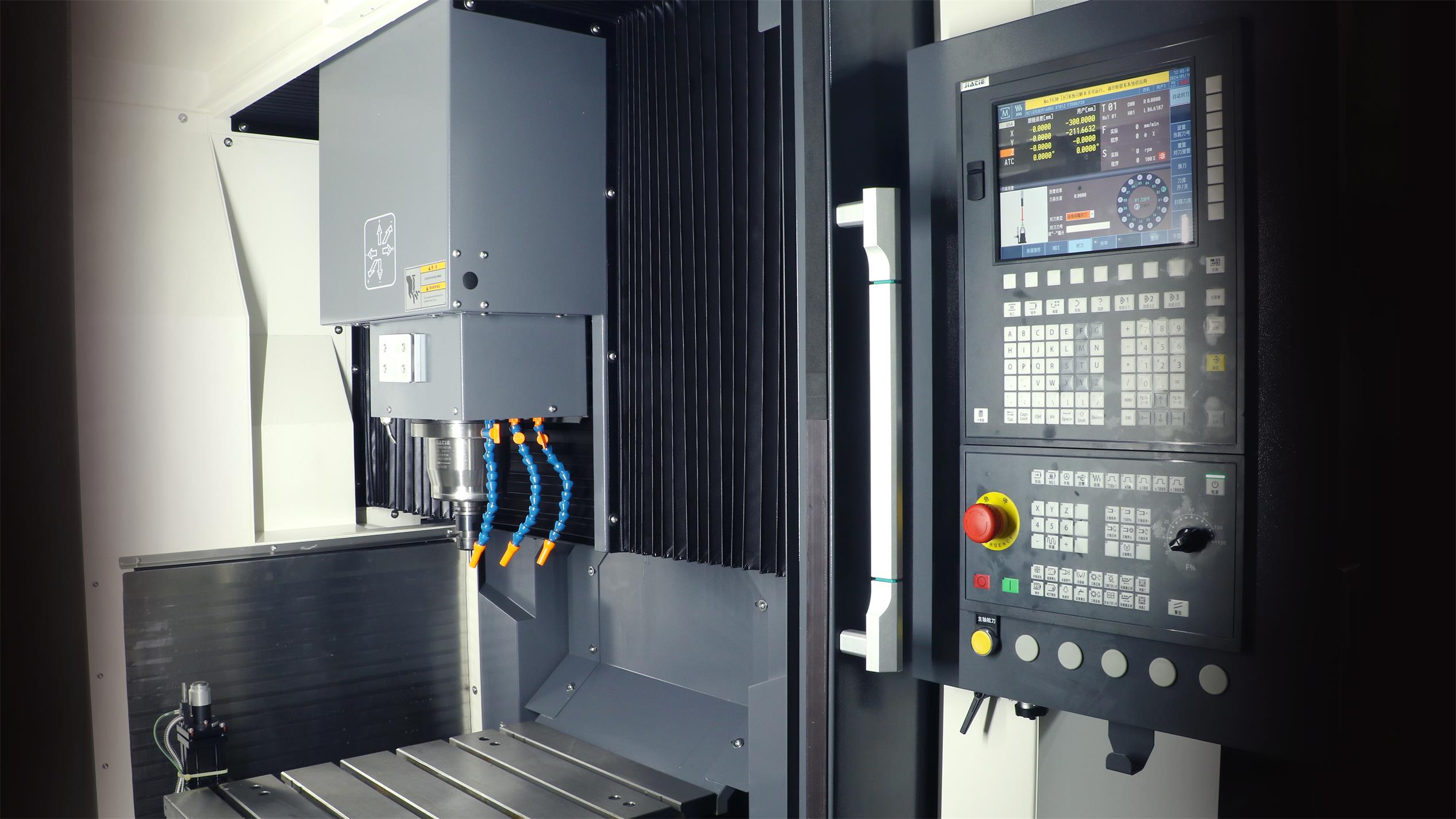 How to Choose a CNC Machining Center