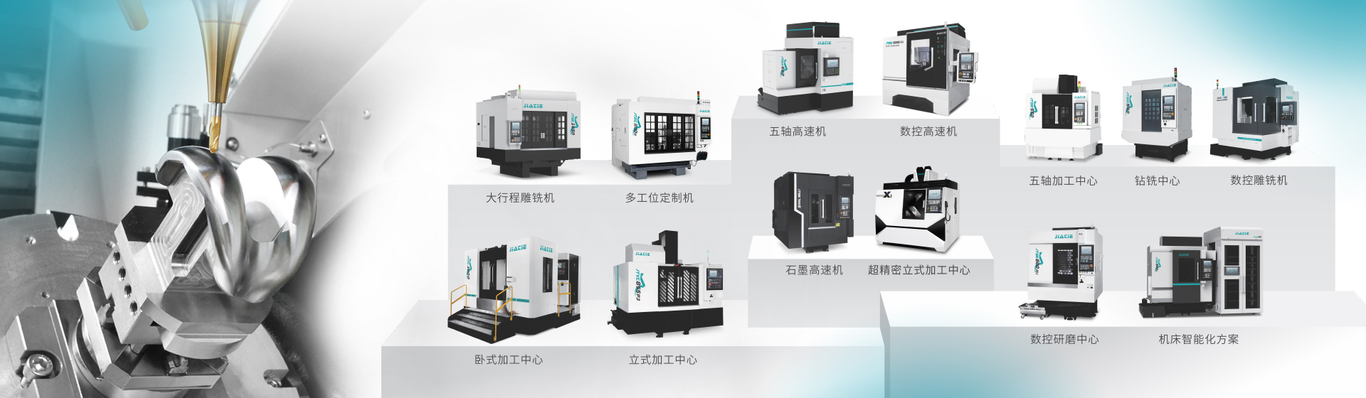 Ultra-precision Vertical Machining Center