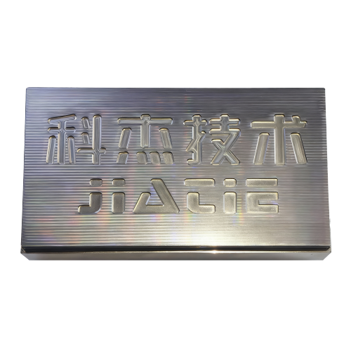 Multi-contour Character Engraved Parts